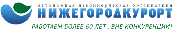 Санаторий татарстан бесплодие Санаторий татарстан бесплодие
